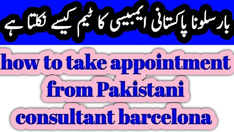 Dirección del consulado de Pakistán en Barcelona