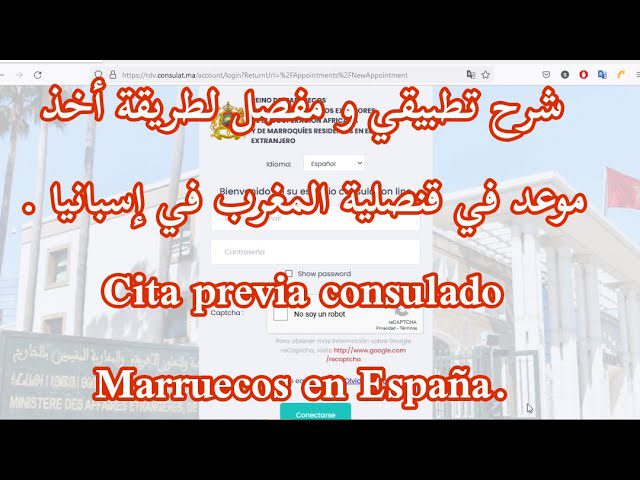 Horario consulado Marruecos Barcelona: Cita previa, teléfono y dirección